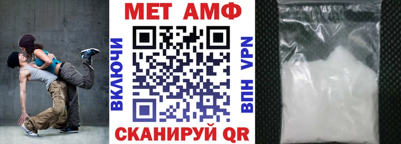 где продают   Красавино  omg зеркало  АМФ 97% 