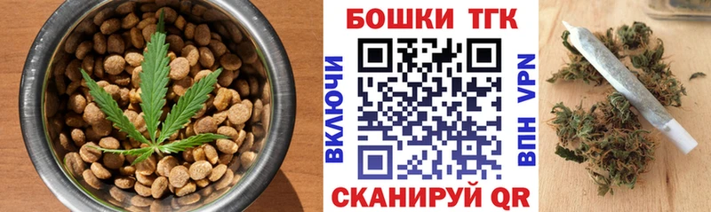 наркошоп  Красавино  Cannafood марихуана 
