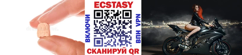 Экстази XTC  darknet какой сайт  Красавино 