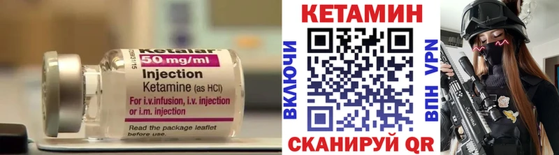 КЕТАМИН VHQ  хочу наркоту  Красавино 