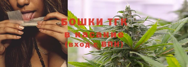 мефедрон Наволоки