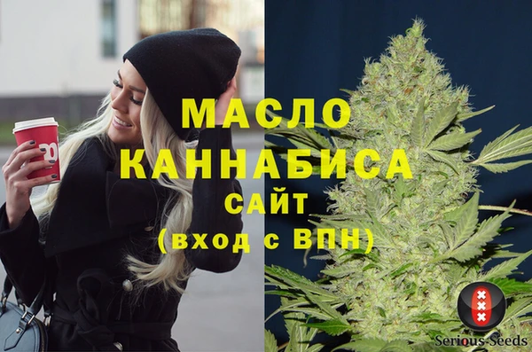 ГАЛЛЮЦИНОГЕННЫЕ ГРИБЫ Михайловка