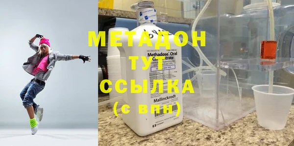 каннабис Бутурлиновка