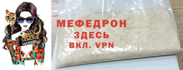 экстази Михайловск
