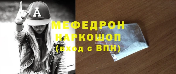 экстази Михайловск