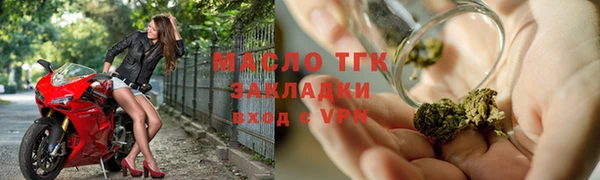 мефедрон Наволоки