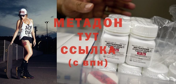 экстази Михайловск