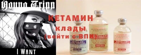 мефедрон VHQ Валуйки