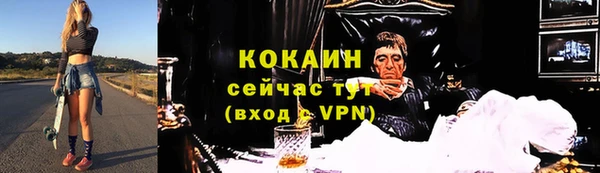 кокаин VHQ Горняк