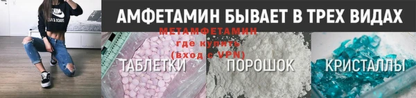 экстази Михайловск