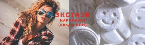 ГАЛЛЮЦИНОГЕННЫЕ ГРИБЫ Михайловка