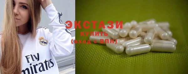 мефедрон Наволоки