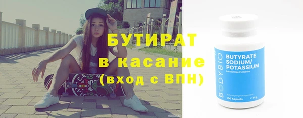 соль ск Валдай