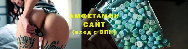 экстази Михайловск