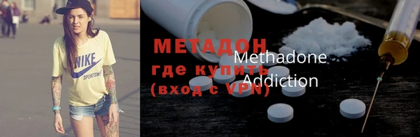 экстази Михайловск