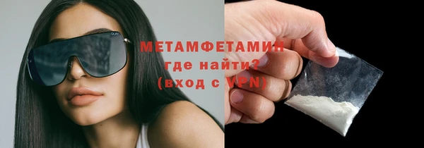 гидропоника Навашино