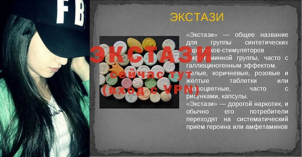 ГАЛЛЮЦИНОГЕННЫЕ ГРИБЫ Михайловка