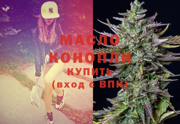 экстази Михайловск