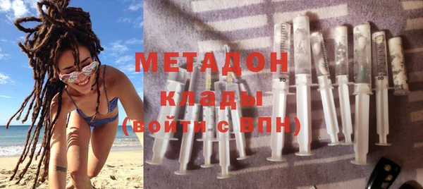 ГАЛЛЮЦИНОГЕННЫЕ ГРИБЫ Михайловка