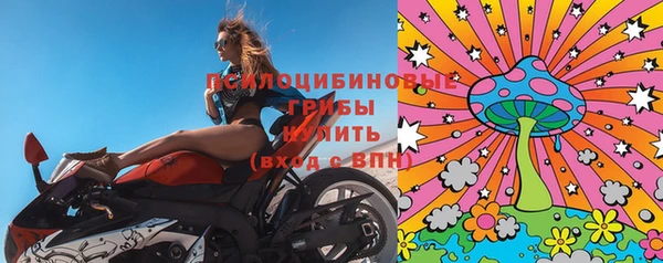 экстази Михайловск