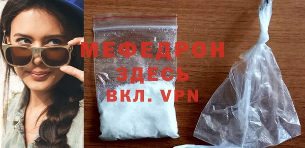 ГАЛЛЮЦИНОГЕННЫЕ ГРИБЫ Михайловка