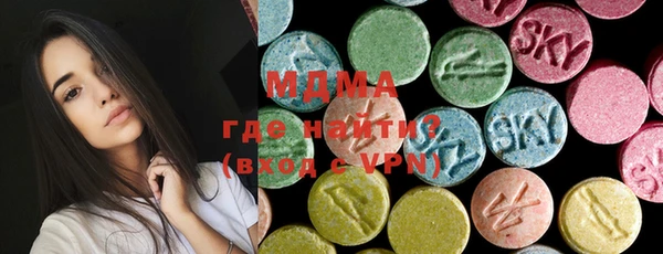 экстази Михайловск