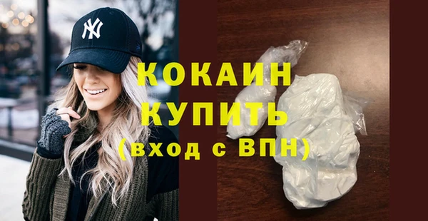 ГАЛЛЮЦИНОГЕННЫЕ ГРИБЫ Михайловка