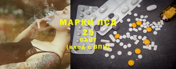 мефедрон Наволоки