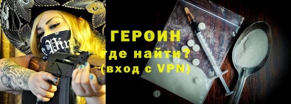 ГАЛЛЮЦИНОГЕННЫЕ ГРИБЫ Михайловка
