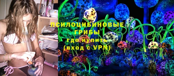 экстази Михайловск
