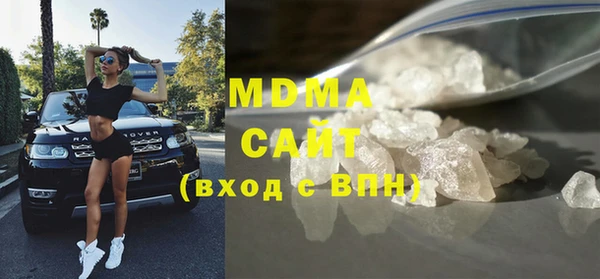 экстази Михайловск