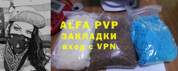 ГАЛЛЮЦИНОГЕННЫЕ ГРИБЫ Михайловка