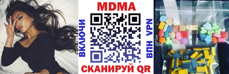 MDMA crystal хочу наркоту mega сайт Красавино