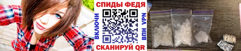 МЕТАМФЕТАМИН Methamphetamine Красавино