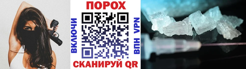 МЕТАМФЕТАМИН мет  Красавино 