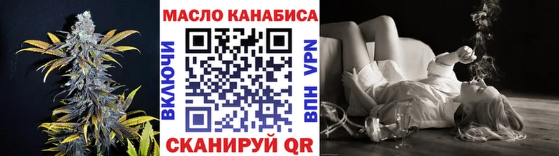 мега tor  Красавино  даркнет Telegram  где можно купить наркотик  Дистиллят ТГК гашишное масло 